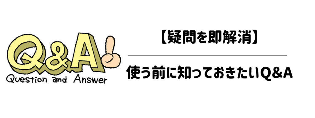 【疑問を即解消】ノアンデデオドラントクリームを使う前に知っておきたい5つのQ＆A