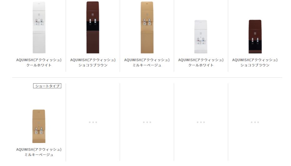 フレシャス　アクアウィッシュ