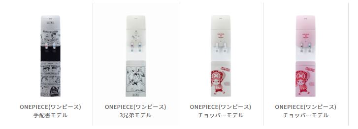 フレシャス　ワンピースモデル
