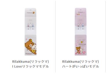 フレシャス　リラックマモデル