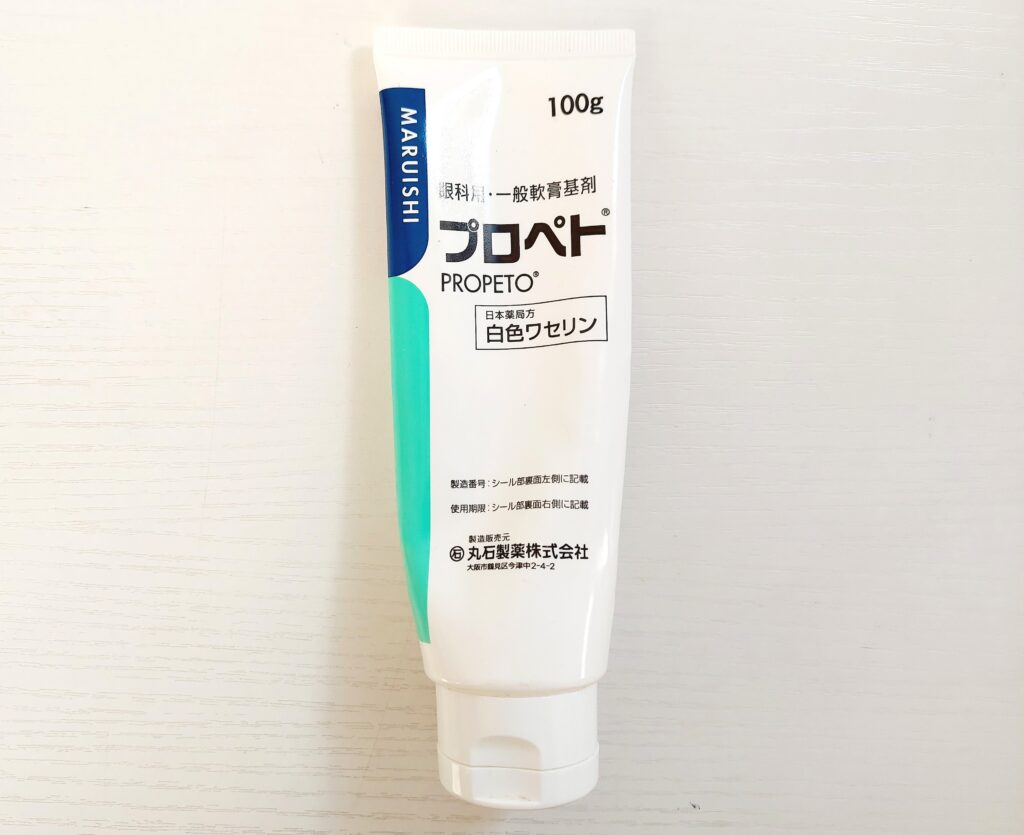 【私の子育て】我が娘の長きにわたるアトピー奮闘記をまとめました！プロペト