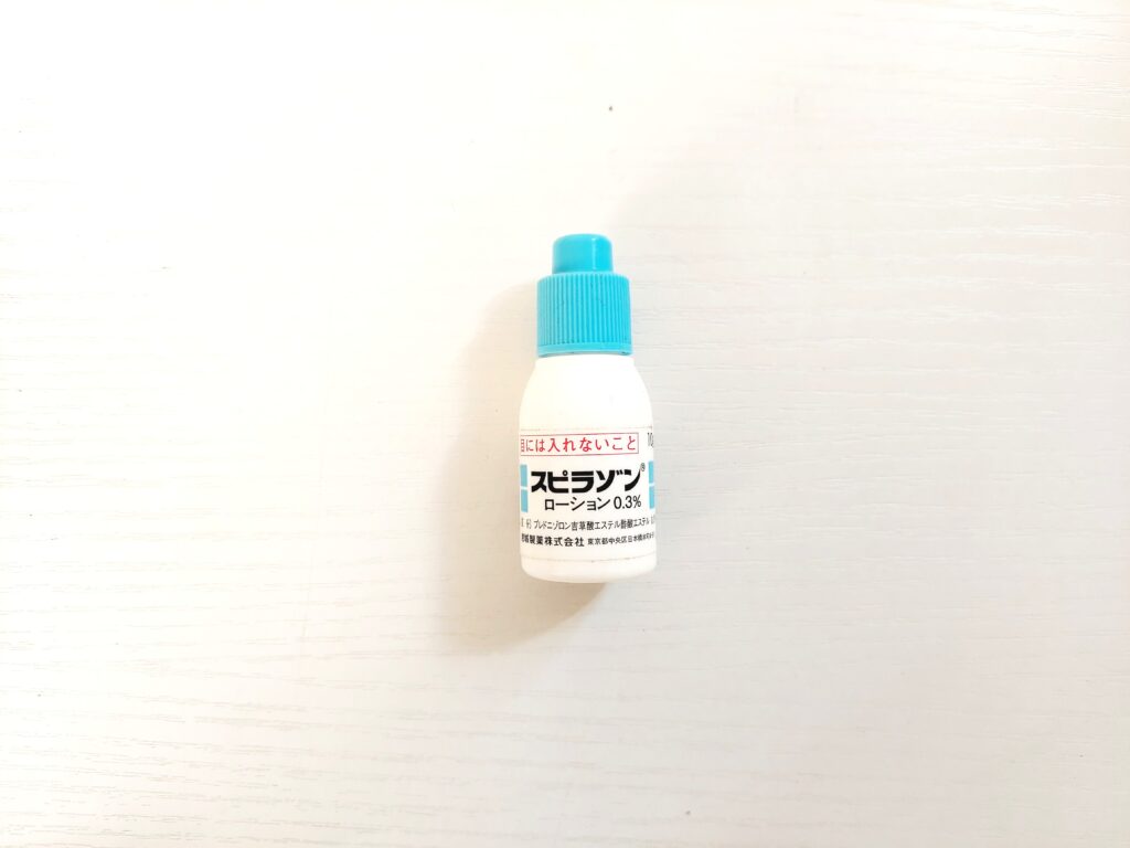 【私の子育て】我が娘の長きにわたるアトピー奮闘記をまとめました！スピラゾンローション