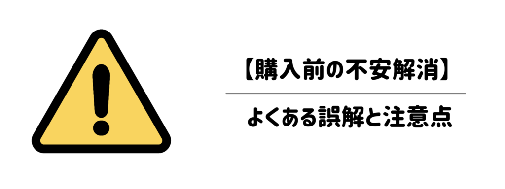 【購入前の不安解消】壊れやすい？音がうるさい？速乾ドライヤーの「よくある誤解と注意点」