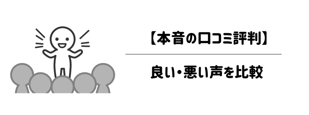 【本音の口コミ評判】「時短になる」「Kit Oisixが便利」は本当?良い・悪い声を比較