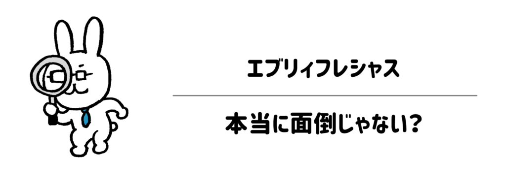 子育て家庭で「空ボトルの処理」や給水は本当に面倒じゃない？