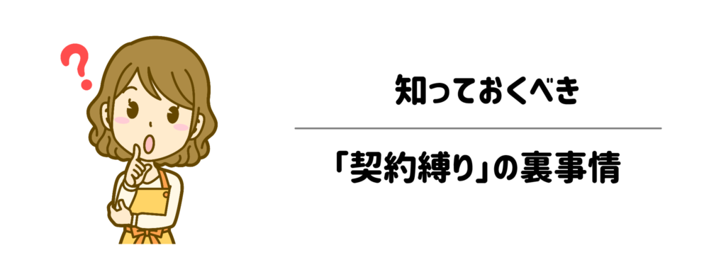 なぜウォーターサーバーの解約金は高い？知っておくべき「契約縛り」の裏事情